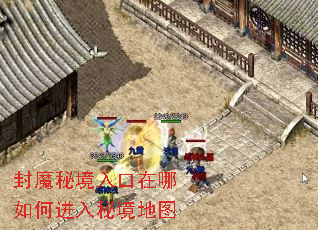 ��ħ�ؾ����������ν����ؾ���ͼ
