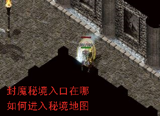 ��ħ�ؾ����������ν����ؾ���ͼ