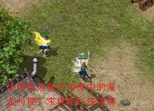 ��λ��ܸ��Ŵ����е�ħ����ʹ�����Դ����