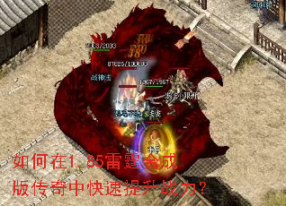 �����1.85�����ϳɰ洫���п�������ս����