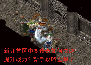 �¿������б䴫����ο�������ս�������ֹ���ȫ����