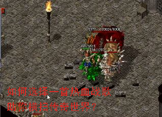 ���ѡ��һ����Ѫս�������ɨ�������磿