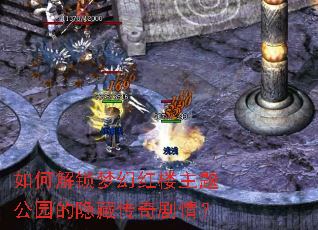 ��ν����λú�¥���⹫԰�����ش�����飿