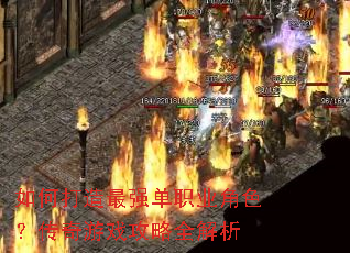 ��δ�����ǿ��ְҵ��ɫ��������Ϸ����ȫ����