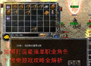 ��δ�����ǿ��ְҵ��ɫ��������Ϸ����ȫ����