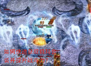 ��ο��ٻ�ȡ������װ������ս������