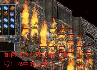 ��ο��ٻ�ȡ�����ؽ��1.76�е��ؽ䣿