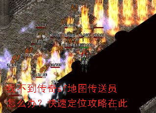 �Ҳ�������sf��ͼ����Ա��ô�죿���ٶ�λ�����ڴ�
