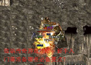 ΢�˴�����Ϸ���ԣ�����������׼����Щ�ر�Ҫ�㣿