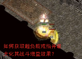 ��λ�ȡ�����ؽ�ָ�������ս������Ч����