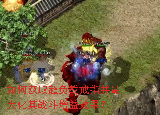 ��λ�ȡ�����ؽ�ָ�������ս������Ч����